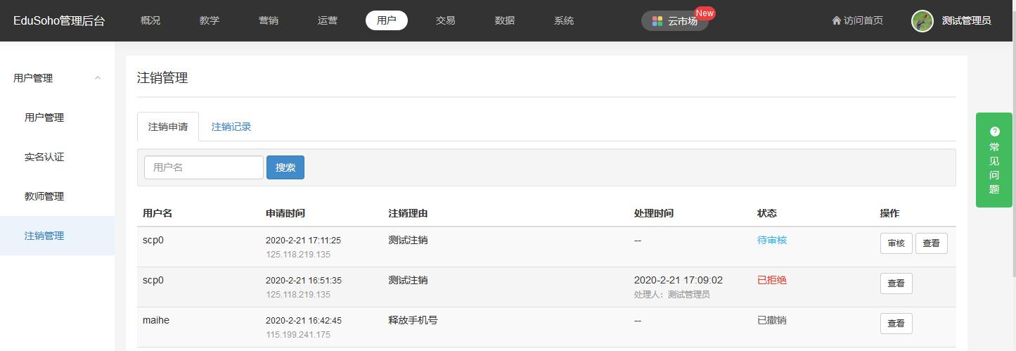 pubg如何註銷帳號:完整指南、注意事項與常見問題解析 2 pubg如何註銷帳號