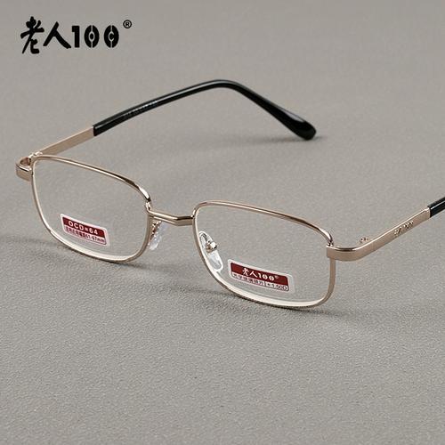 老花眼鏡多少錢