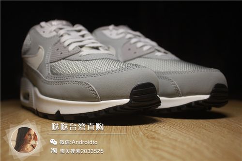 Max台灣可以用嗎