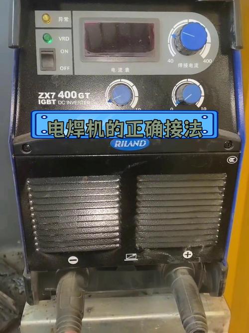 電焊機如何接電:從入門到精通,安全高效的接線指南 1 電焊機如何接電