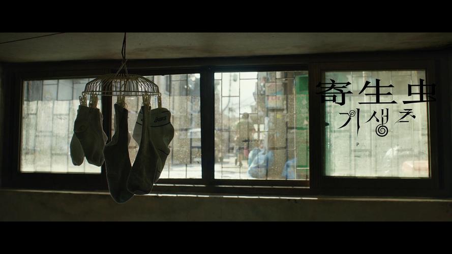 寄生上流:解構貧富差距的社會學透視與現代生存啟示 1 寄生上流