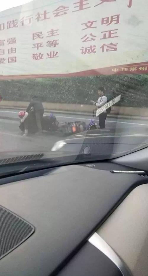 一直看到車禍怎麼辦