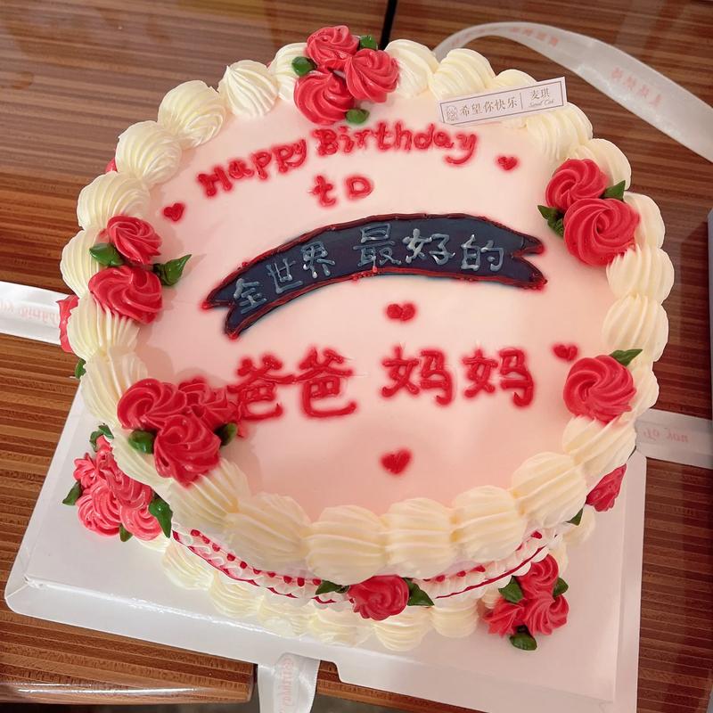 爸媽生日送什麼