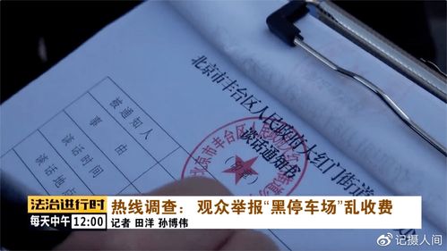 產業道路可以檢舉嗎