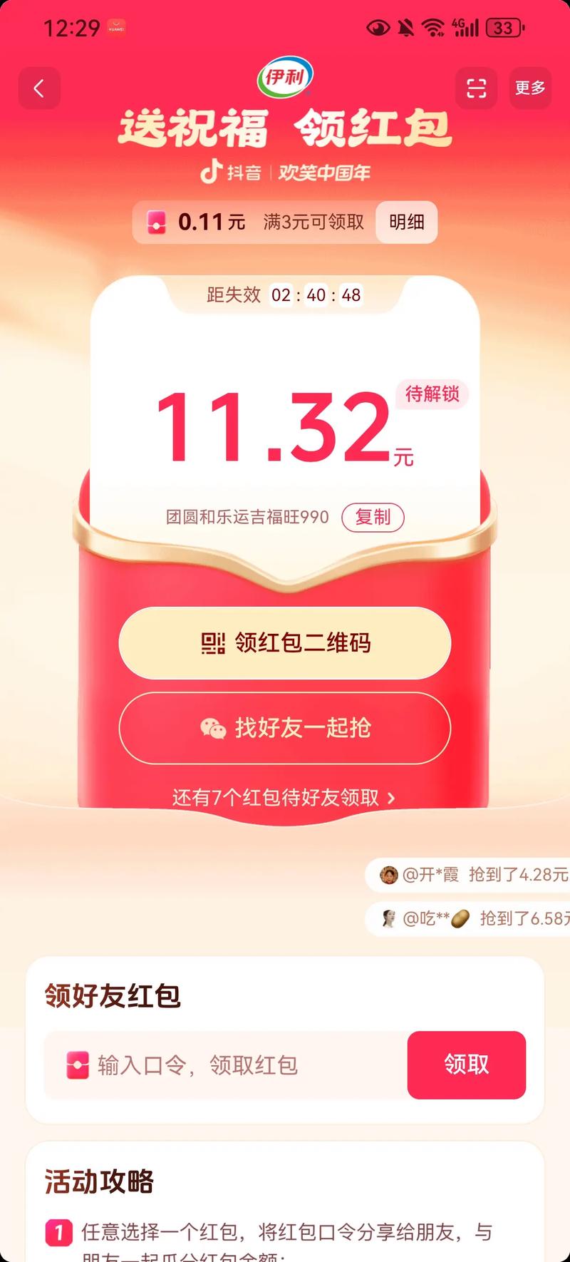 紅包可以包9900嗎