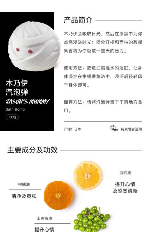 lush泡澡球怎麼用