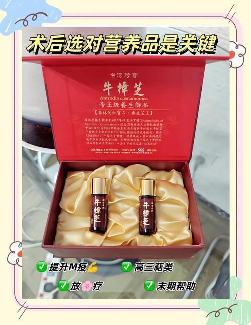 化療可以喝樟芝益嗎