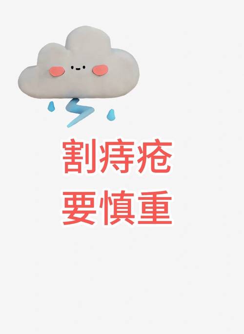 內痔可以泡溫泉嗎?深度解析溫泉的利弊與痔瘡照護全攻略 1 內痔可以泡溫泉嗎