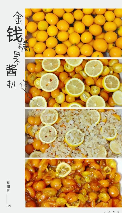 客家桔醬怎麼用