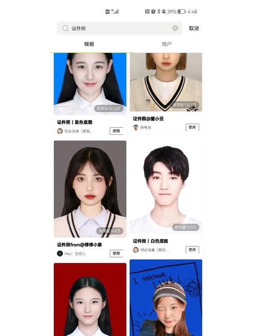 如何將照片背景變白