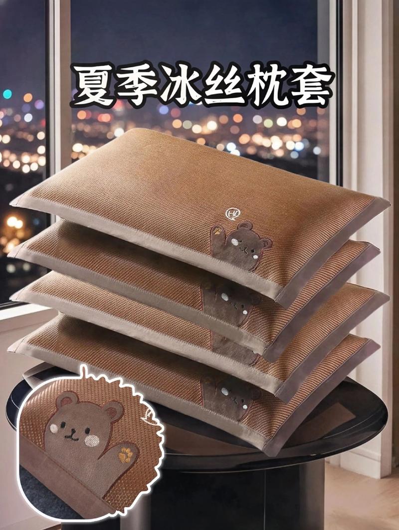 冰枕裡面是什麼