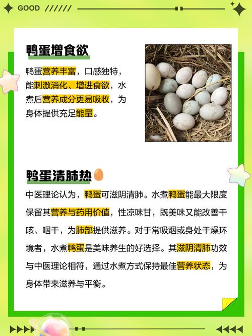 水煮鳥蛋可以放多久?深度解析保存期限、最佳實踐與食品安全! 1 水煮鳥蛋可以放多久