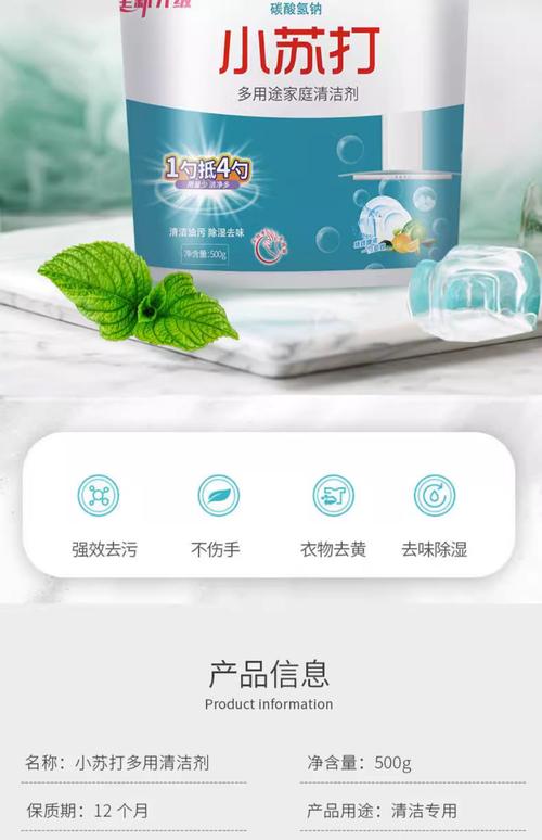 橘子工坊萬用除臭去漬粉哪裡買