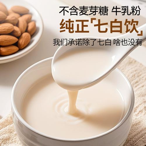 杏仁粉可以用什麼代替