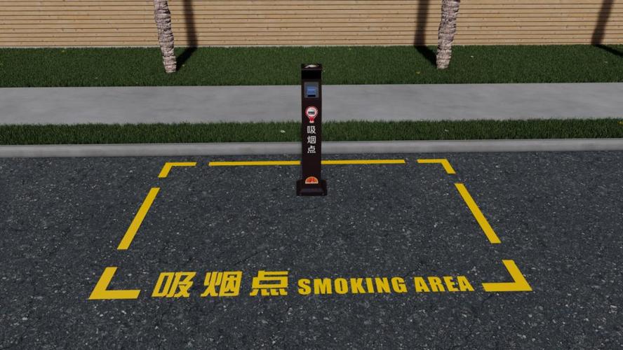 新兒童樂園有吸菸區嗎