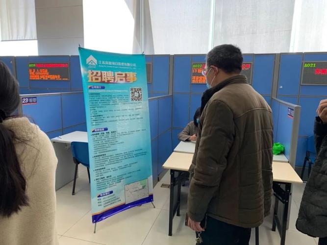 104人力銀行如何應徵