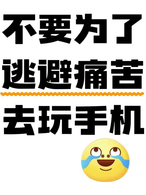 為什麼不能躺著用手機