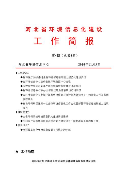 如何將簡報內容匯出成 pdf 檔案