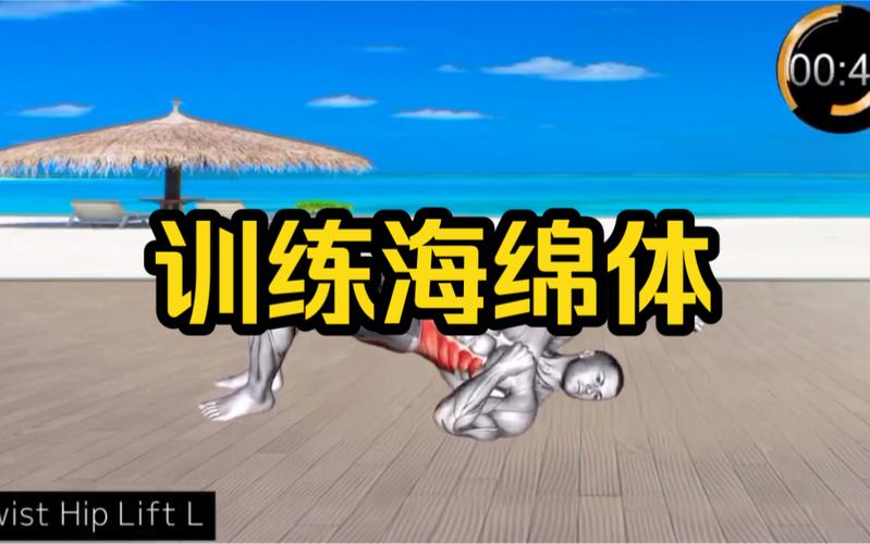 海綿體可以鍛鍊嗎