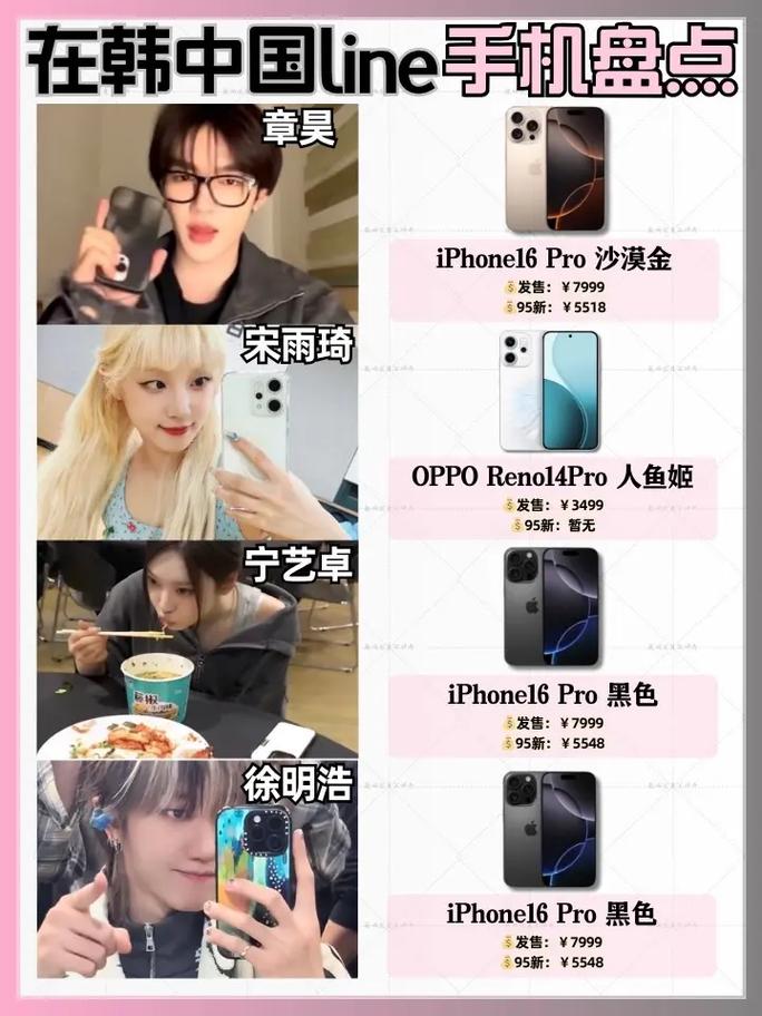 手機停話可以用LINE嗎