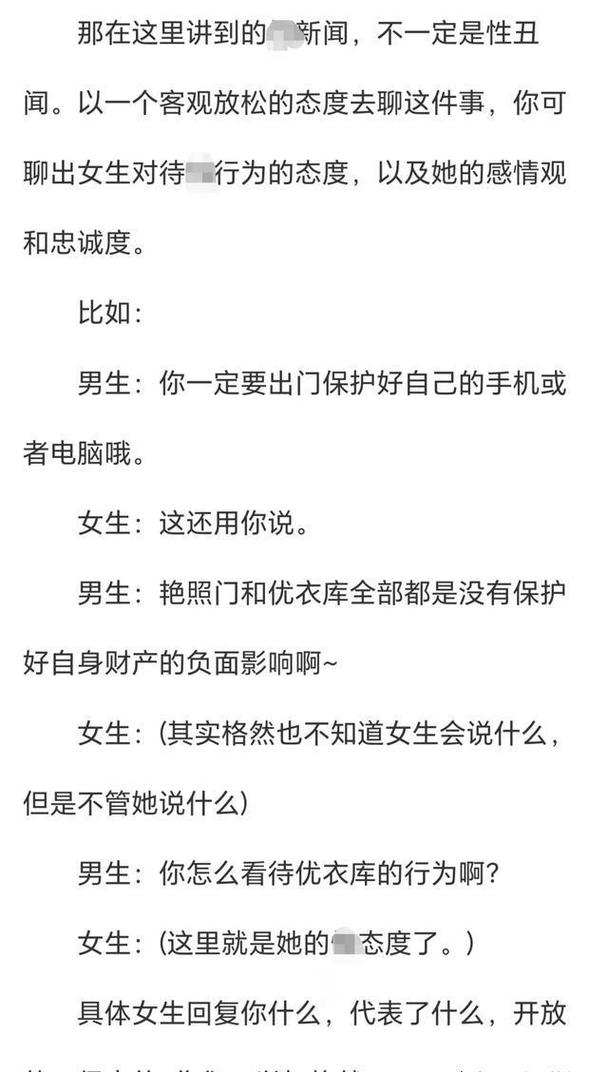 如何秘密聊天