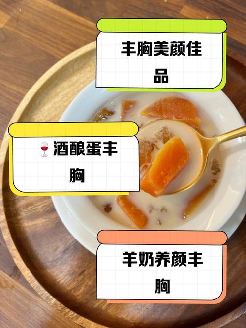 女生吃什麼長胸部?飲食全攻略:從青春期到熟齡,聰明吃出自然美胸! 3 女生吃什麼長胸部