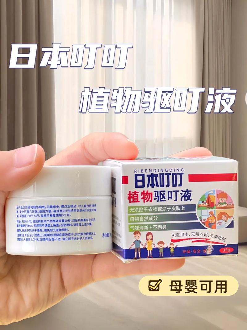 蚊子最怕什麼精油