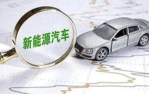 泓德能源可以買嗎