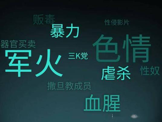 暗網是誰發明的