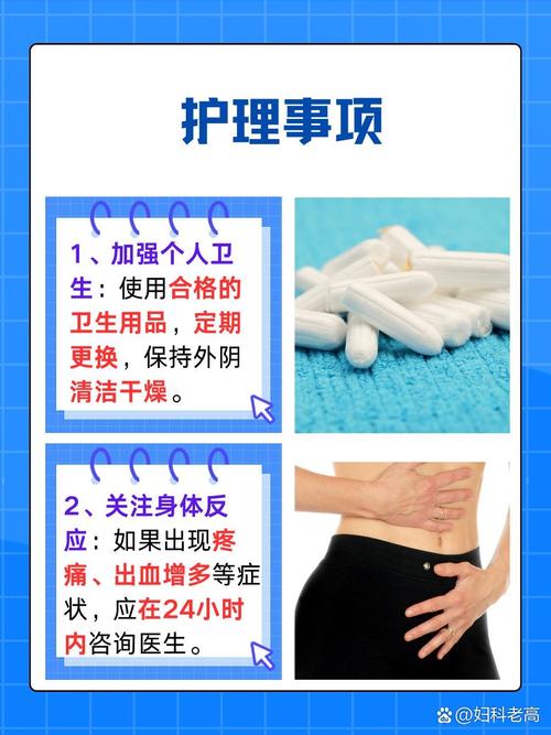 月經來可以射裡面嗎