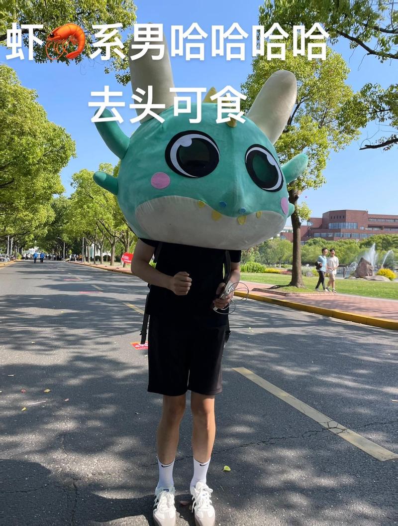 蝦系男友是什麼