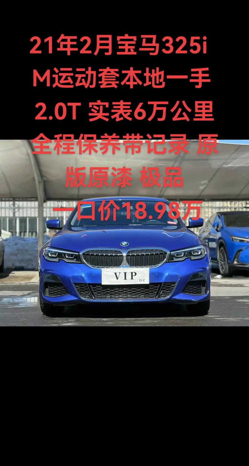 BMW原廠保固幾年?深入解析原廠保固範圍、延長方案與安心駕馭秘訣 1 BMW原廠保固幾年