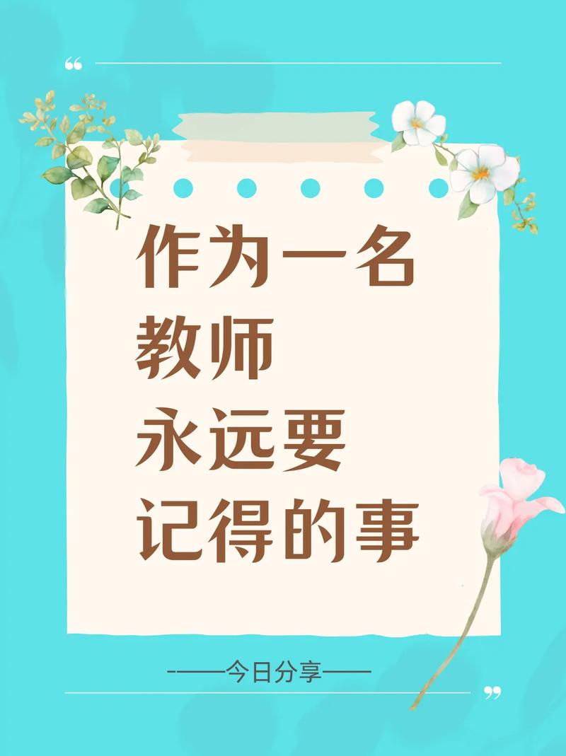 當老師一定要修教育學程嗎