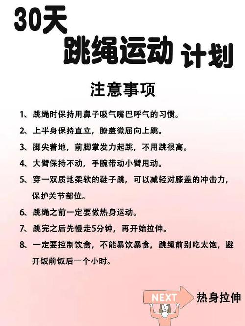 小學生如何減重:家長必讀的健康指南與實用策略 1 小學生如何減重