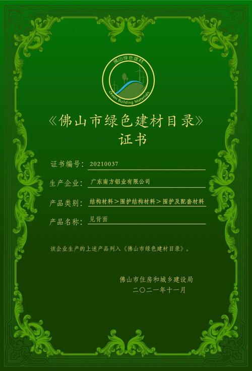 多益綠色證書有用嗎