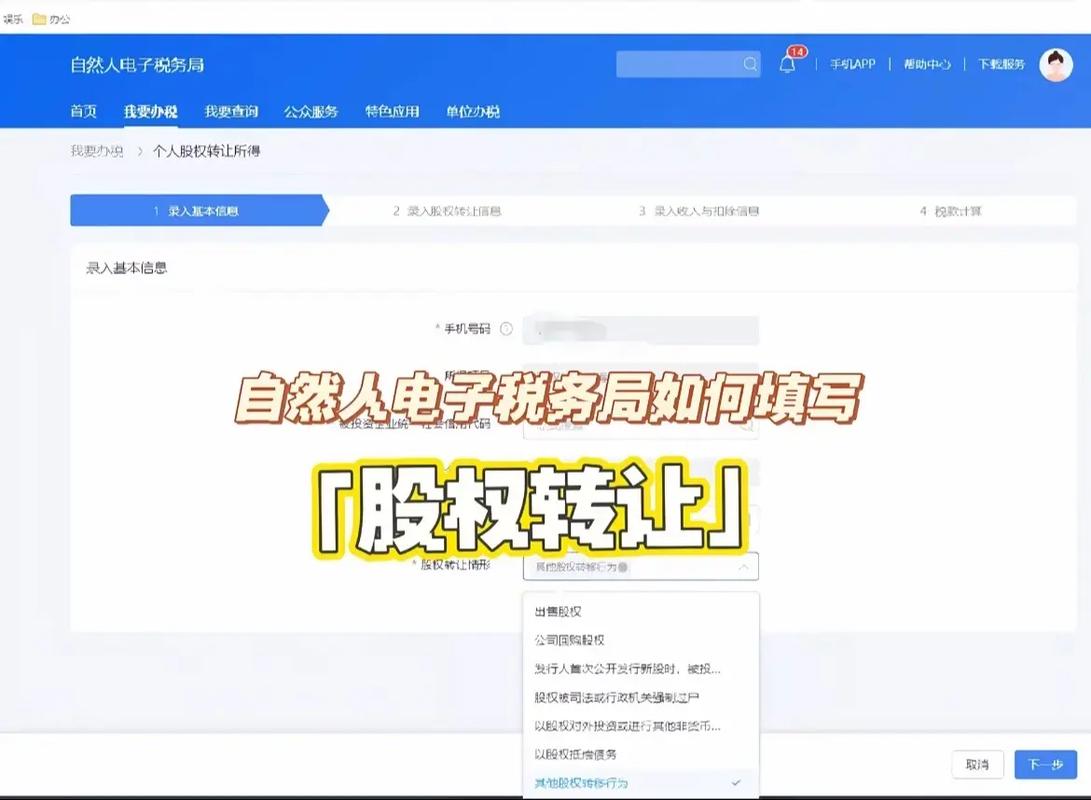 自然人憑證能做什麼