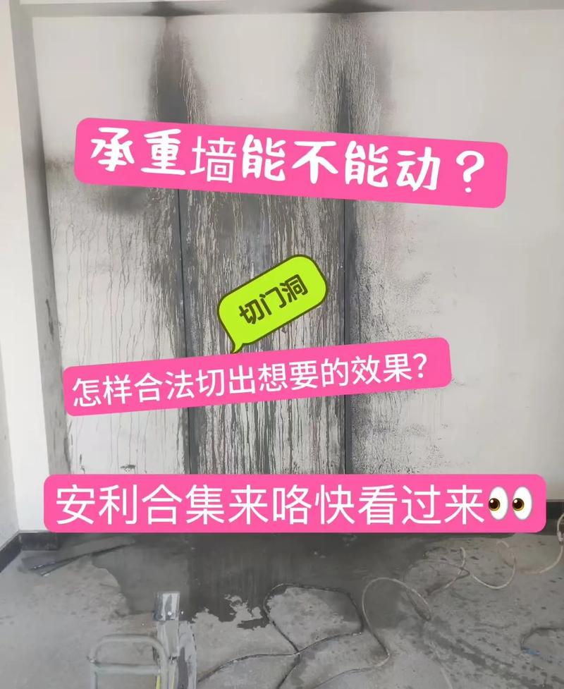 如何知道是不是承重牆