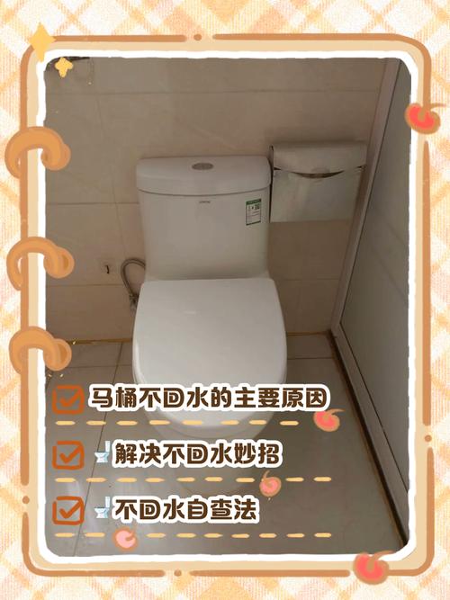 馬桶水下不去怎麼辦?深入解析堵塞原因與DIY疏通技巧,告別惱人困境! 3 馬桶水下不去
