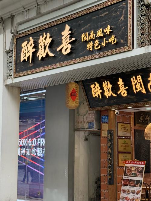 斗六市中山路是什麼里