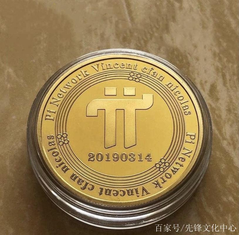 中油可以用pi錢包嗎