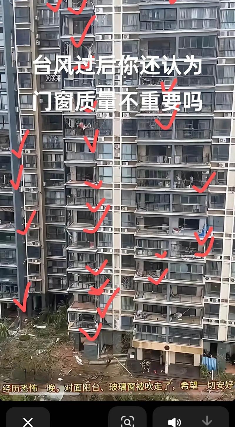 颱風會吹破窗戶嗎