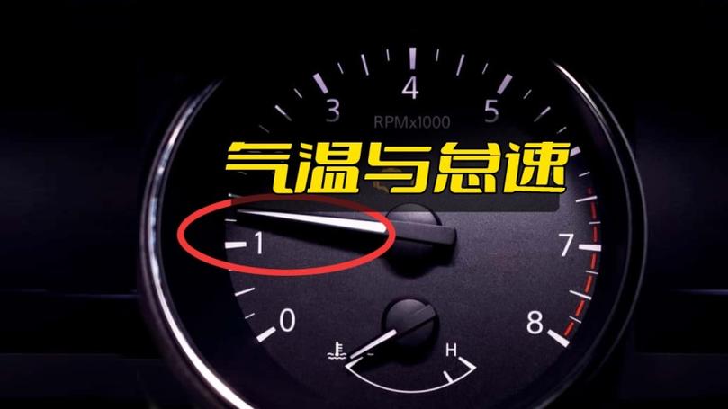 車子一直怠速會怎樣嗎?深入解析長時間怠速對車輛、環境與荷包的全面影響 1 車子一直怠速會怎樣嗎