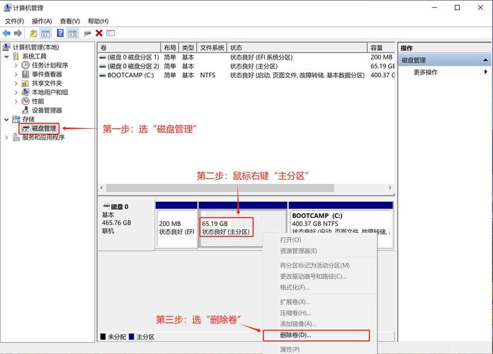 Microsoft 帳號可以刪除嗎