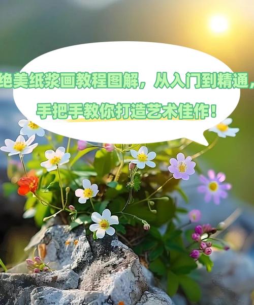 藝術能教給我們什麼