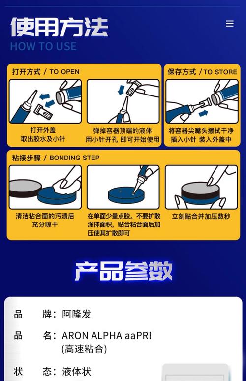 膠水過期可以用嗎