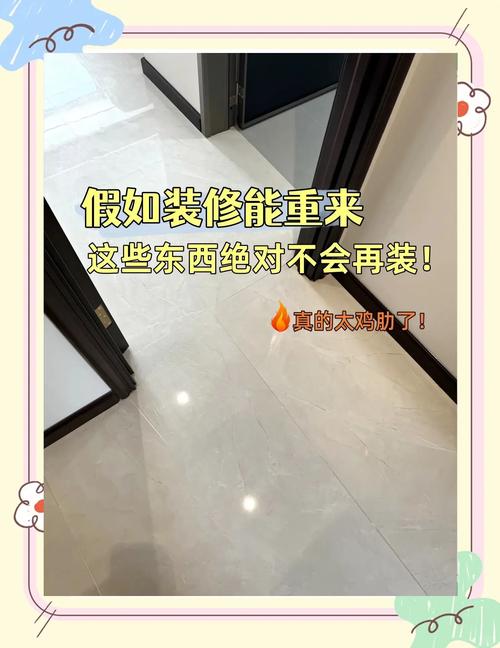 裝潢做錯怎麼辦