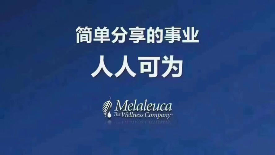 美樂家怎麼賺錢