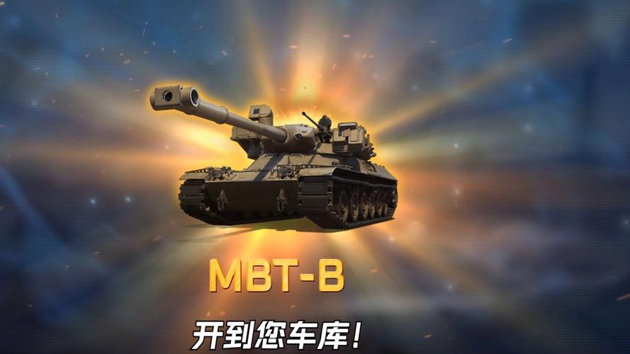 玩命坦克