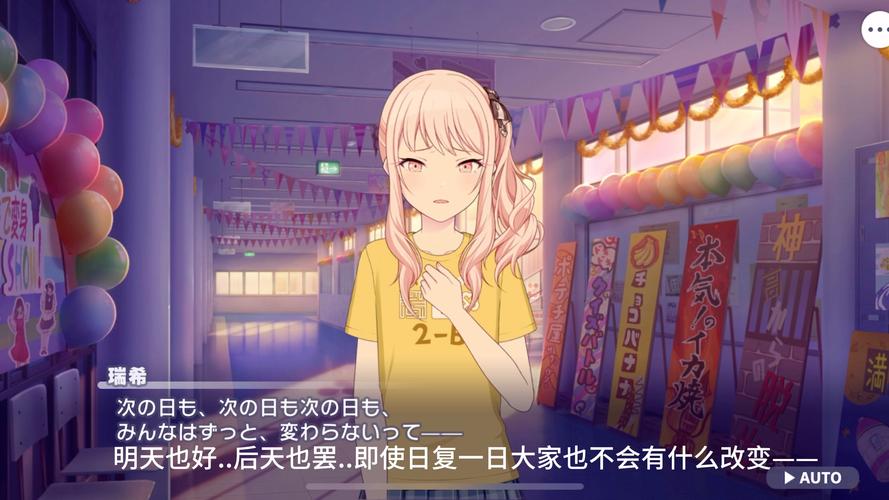 晴空塔遲到會怎樣