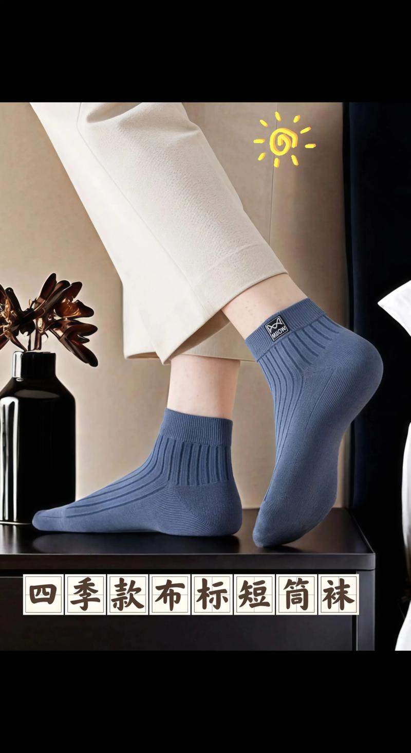 襪子可以送人嗎